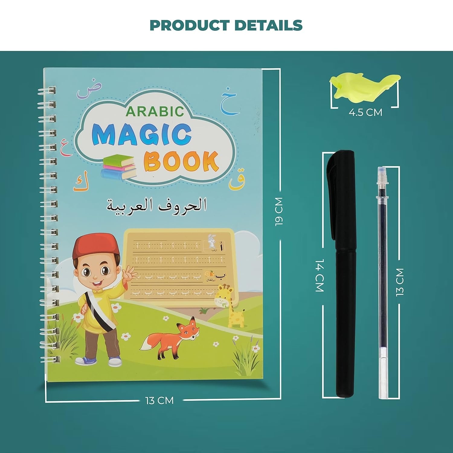 Arabic Magic Copybook for Kids