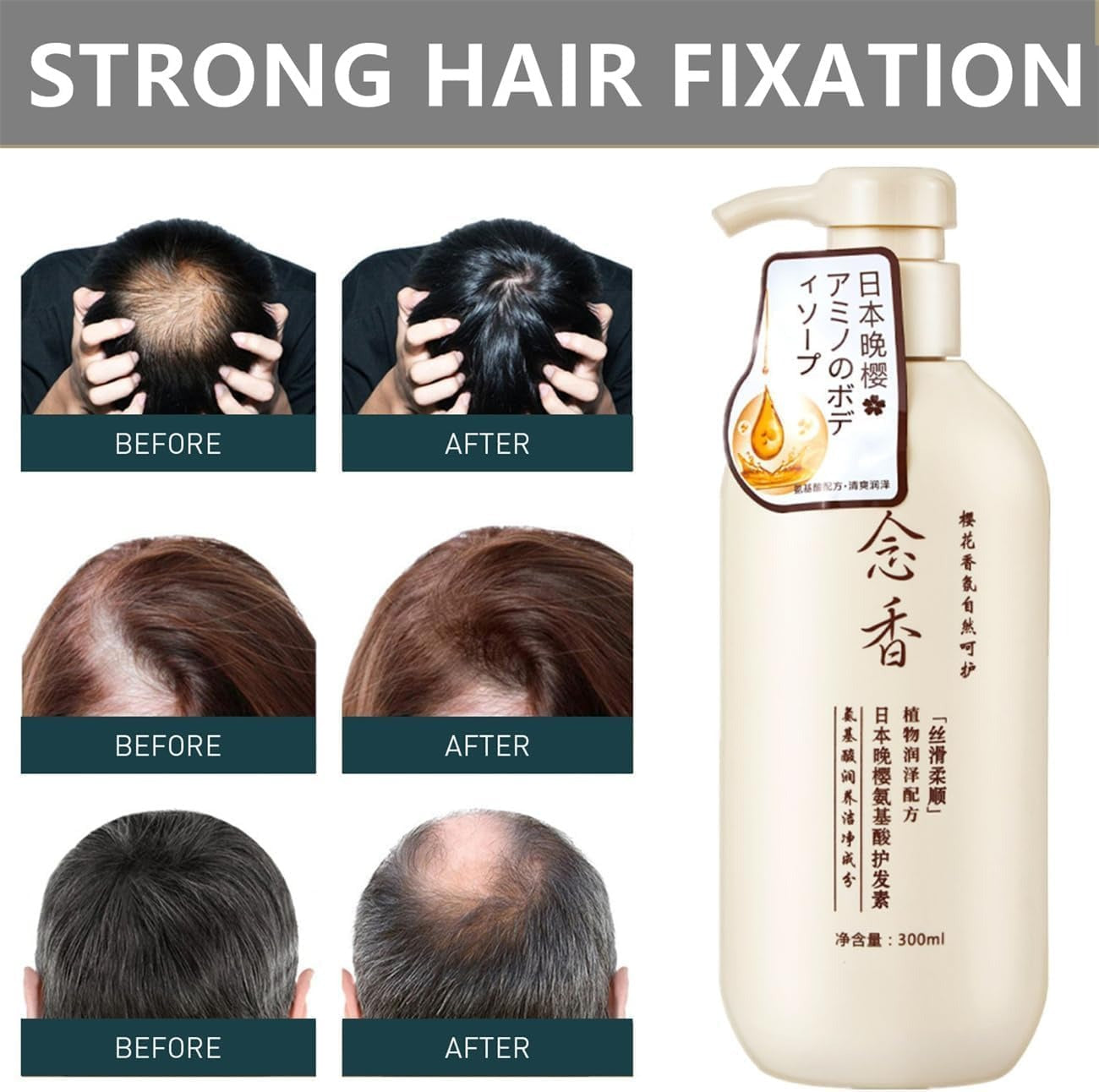 Sakura Japanese Shampoo For Hair Loss