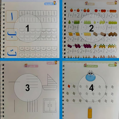 Arabic Magic Copybook for Kids