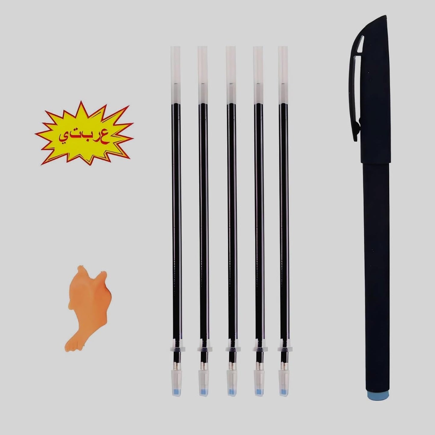 Arabic Magic Copybook for Kids