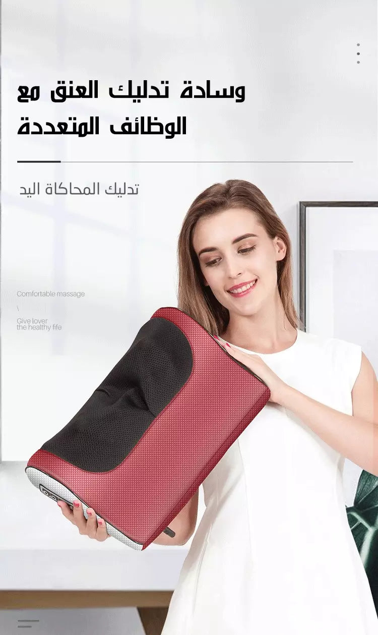 Red Pillow Massager – جهاز تدليك الوسادة الحمراء
